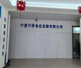 廠區(qū)