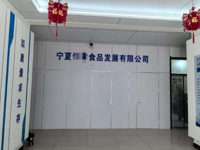 廠區(qū)